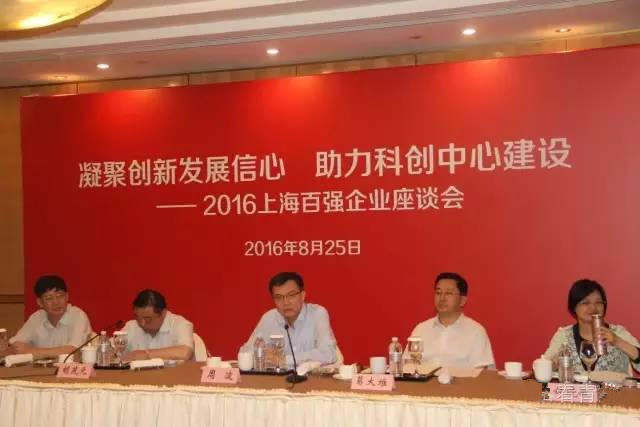 【喜訊】祝賀青浦區工商聯副主席企業，“上海起帆”榮登2016上海制造業百強企業第43位、上海民營制造業企業50強榜單第13位