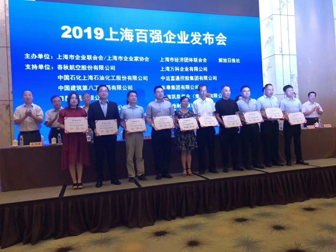 上海起帆電纜正式入圍2019上海百強企業榜