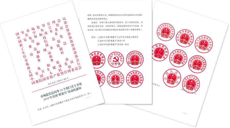 上海起帆電纜股份有限公司榮獲“全國電線電纜行業質量領先品牌”